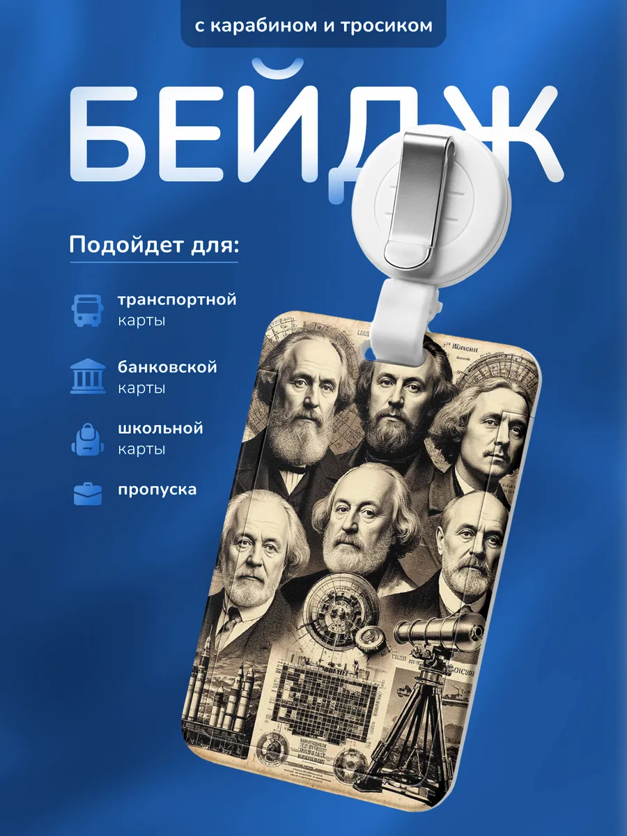 Изображение товара 1 из 4
