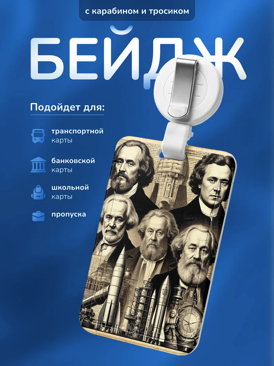 Изображение товара 1 из 4