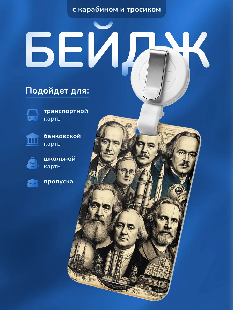 Изображение товара 1 из 4