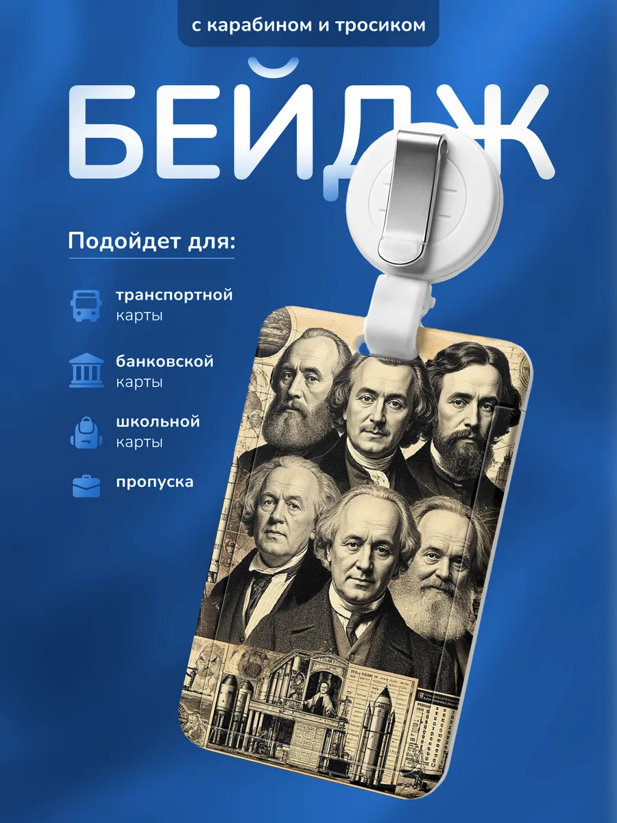 Изображение товара 1 из 4