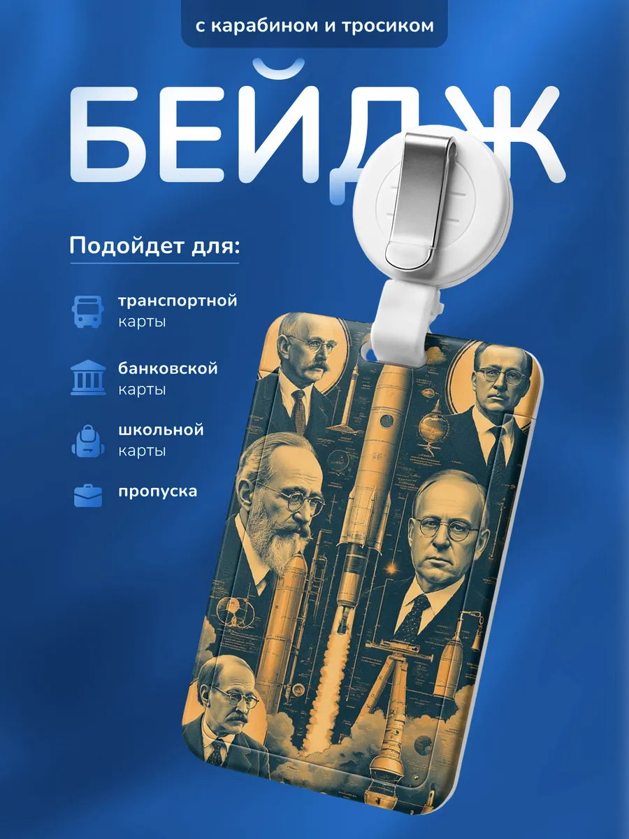 Изображение товара 1 из 4