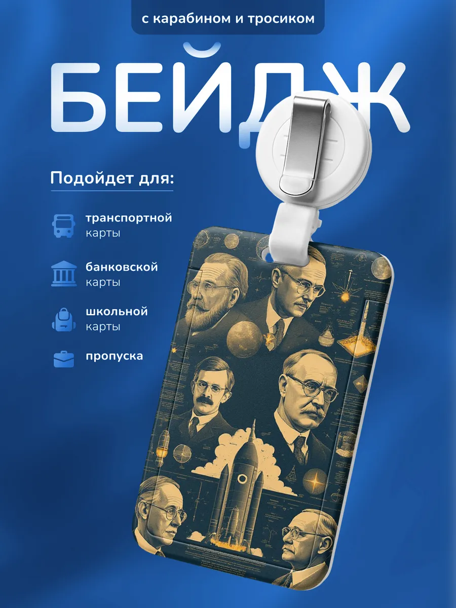 Изображение товара 1 из 4