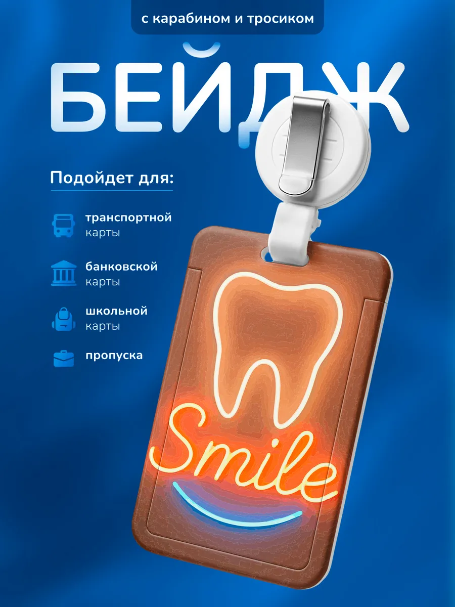 Изображение товара 1 из 4