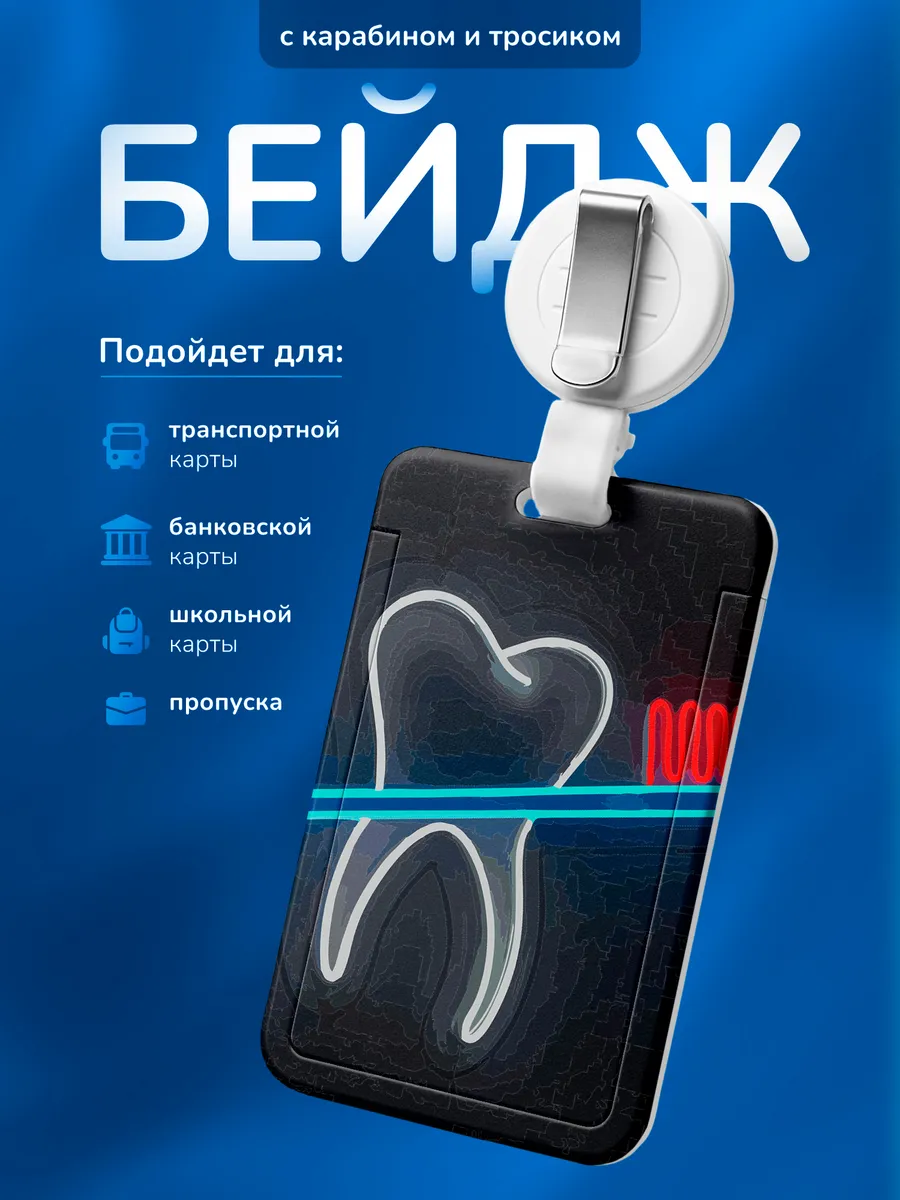 Изображение товара 1 из 4