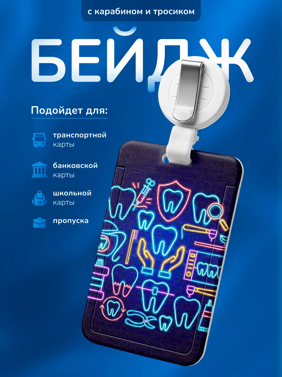 Изображение товара 1 из 4