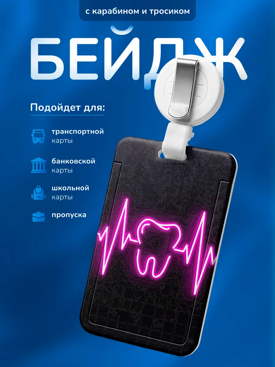 Изображение товара 1 из 4