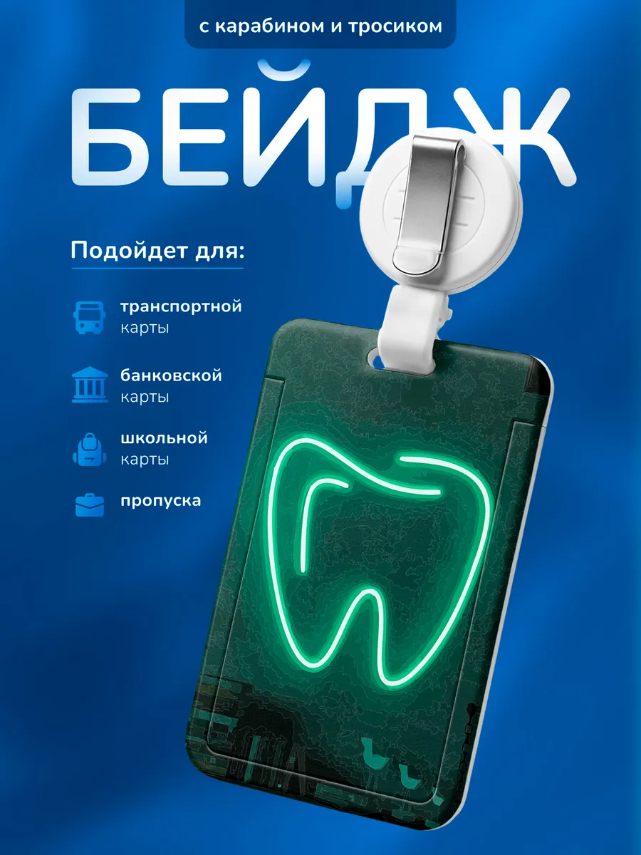 Изображение товара 1 из 4