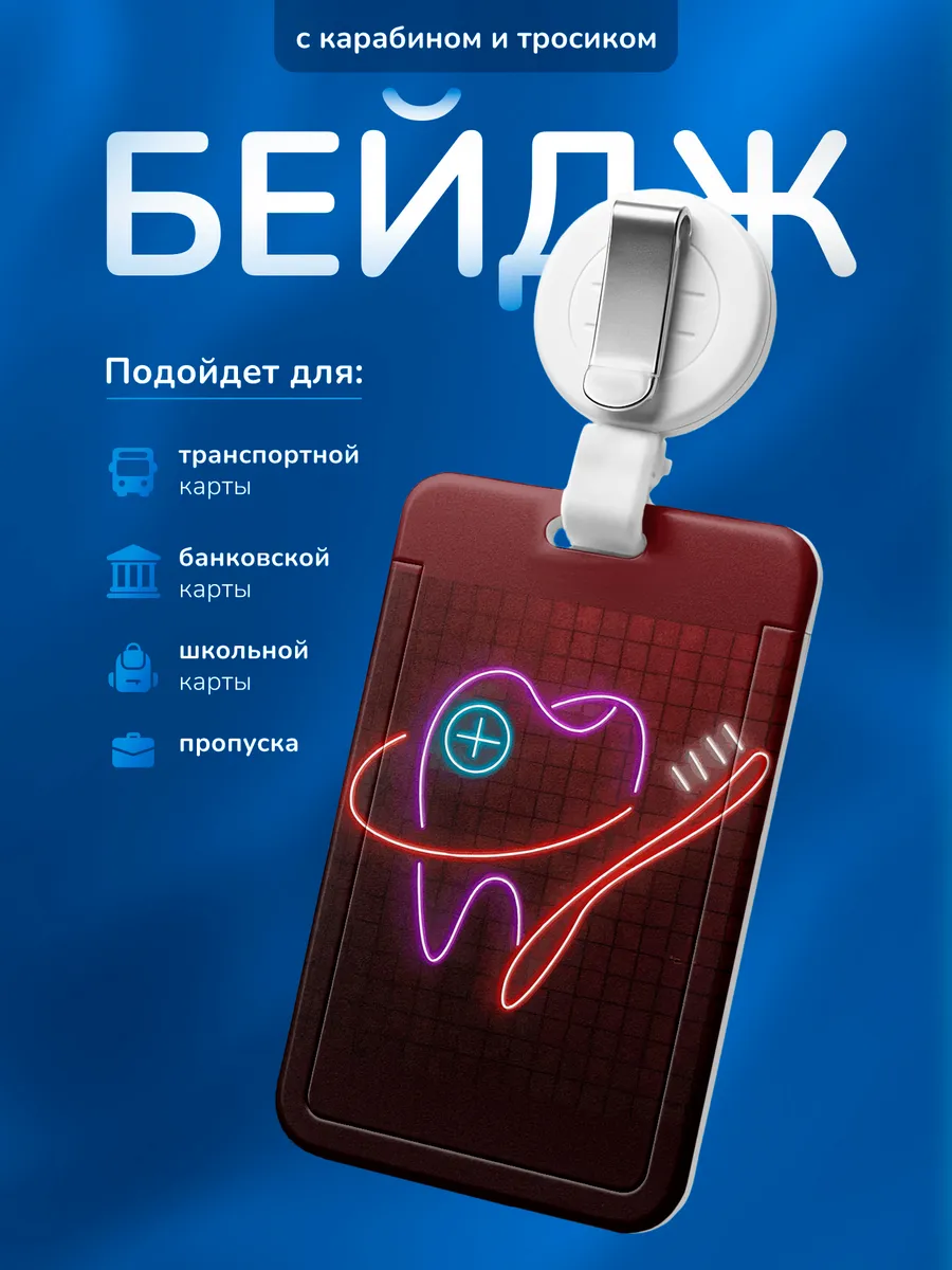 Изображение товара 1 из 4