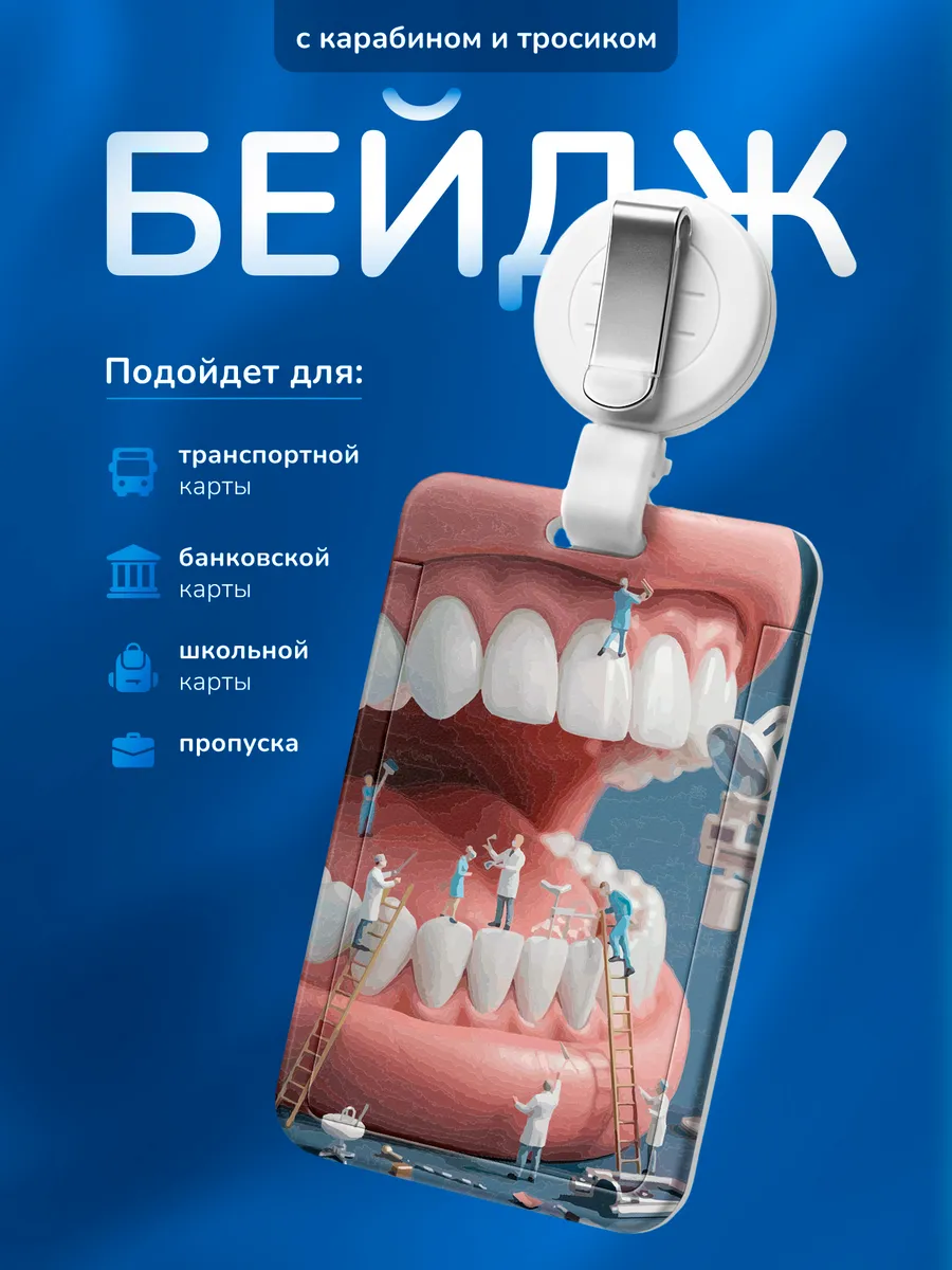 Изображение товара 1 из 4