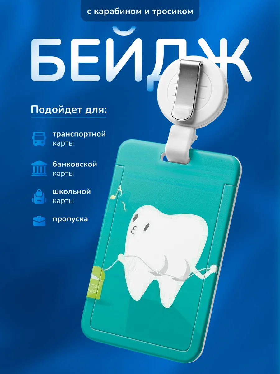 Изображение товара 1 из 4