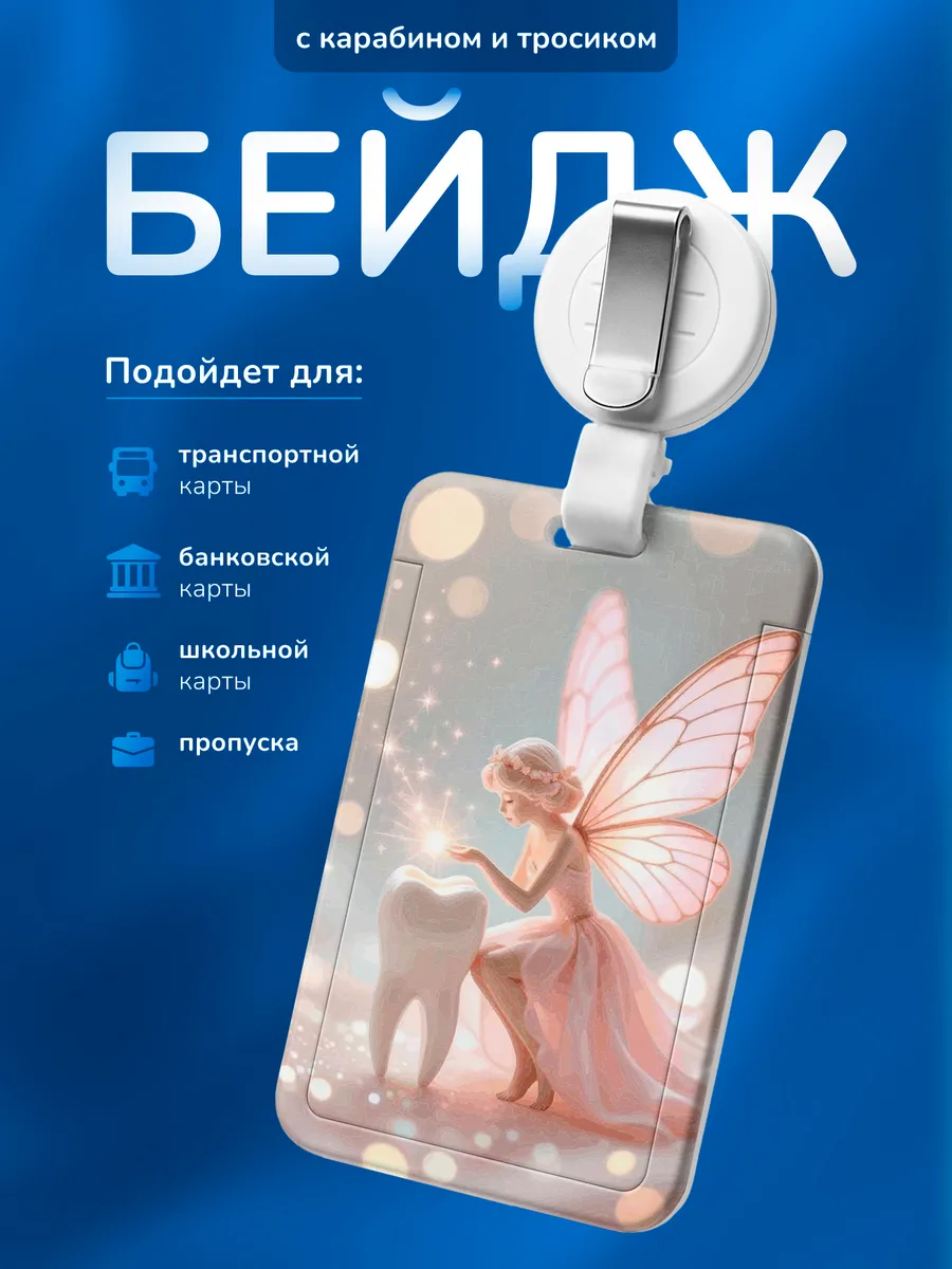 Изображение товара 1 из 4