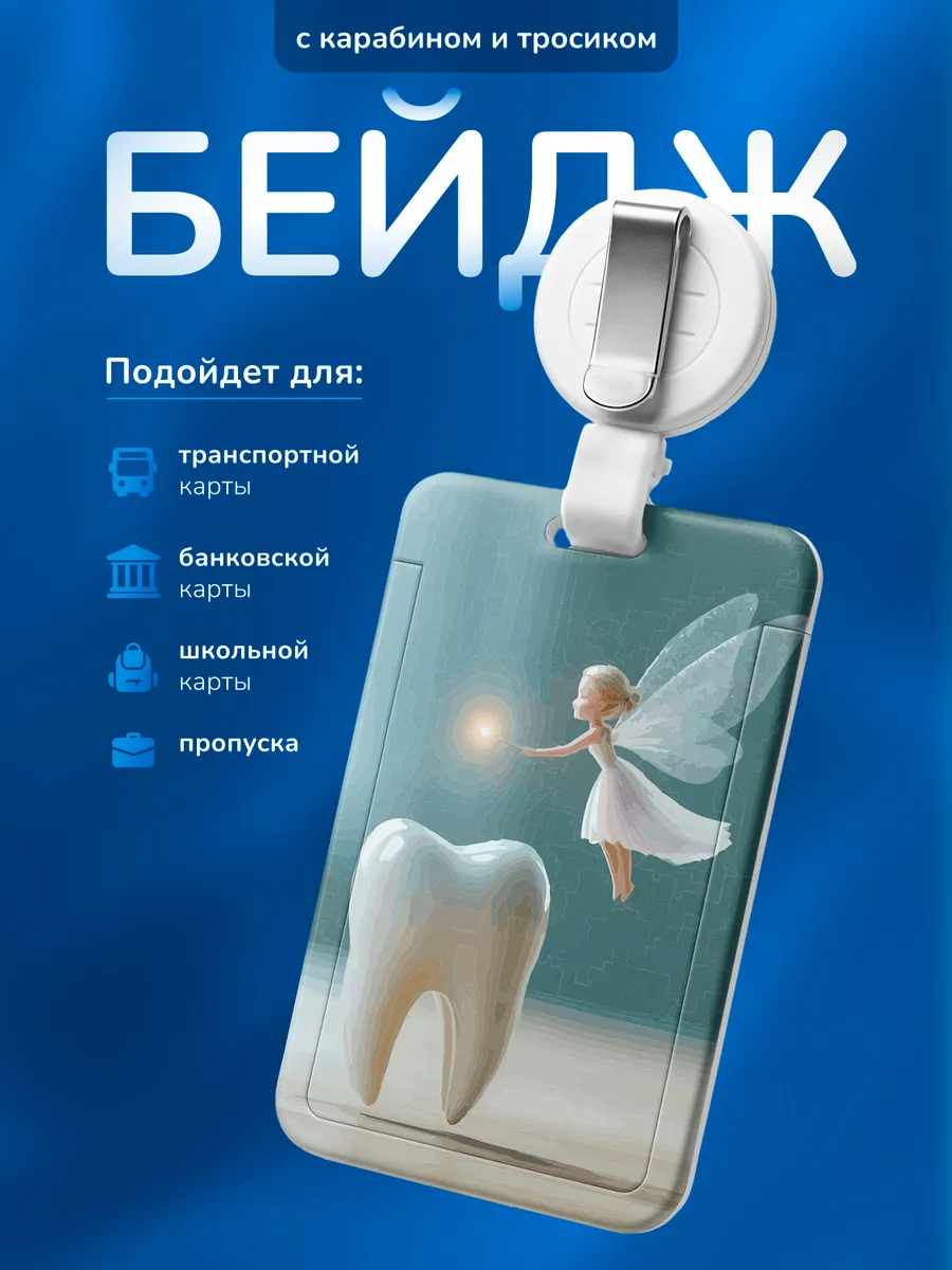 Изображение товара 1 из 4