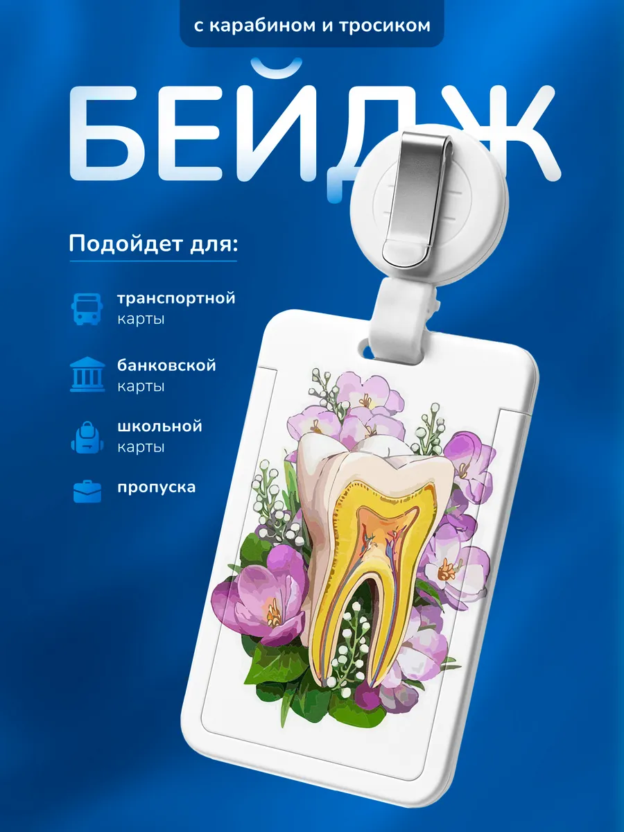 Изображение товара 1 из 4