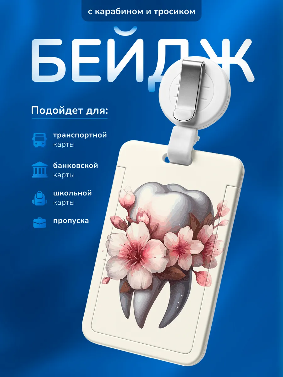 Изображение товара 1 из 4