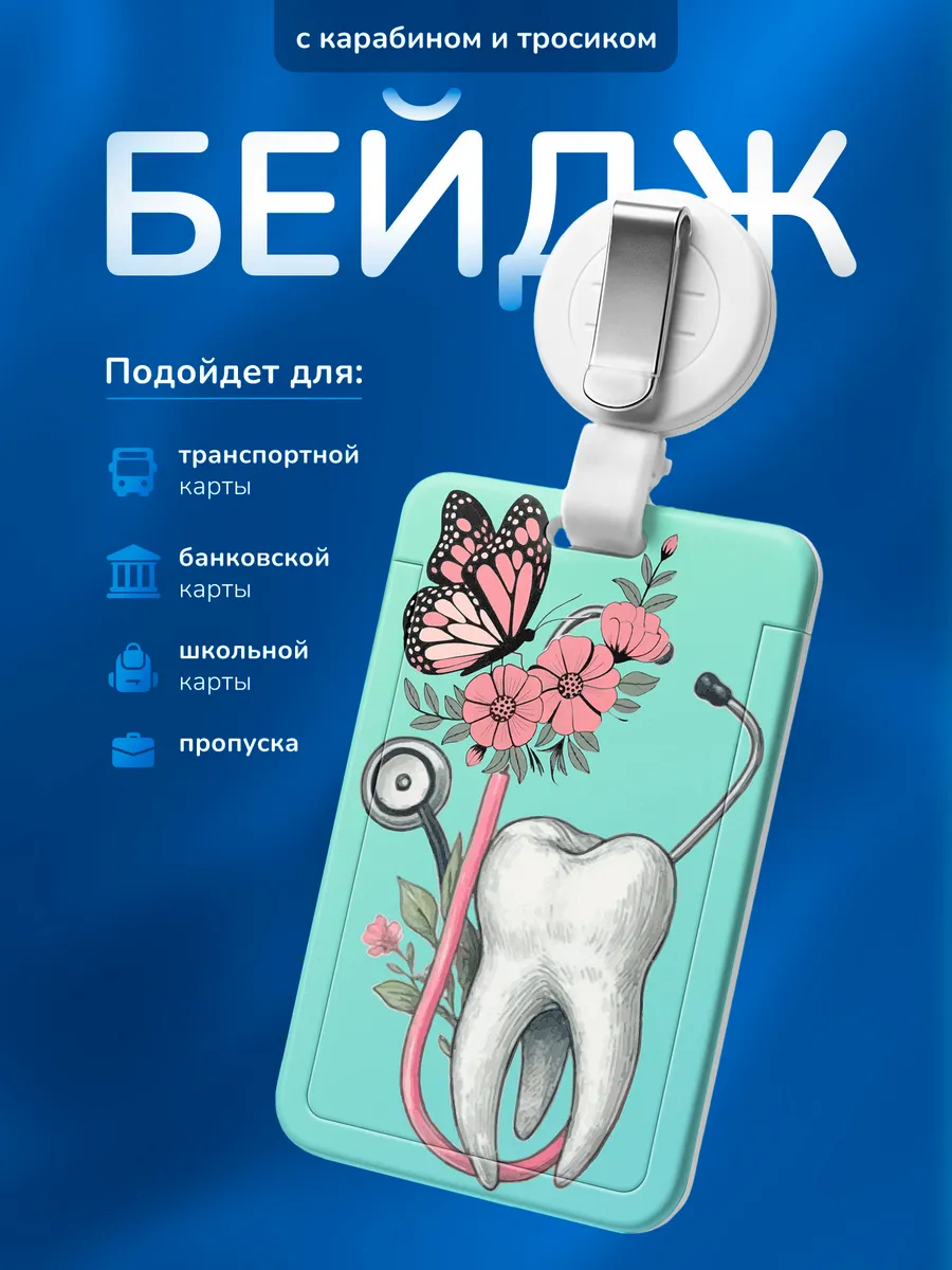 Изображение товара 1 из 4