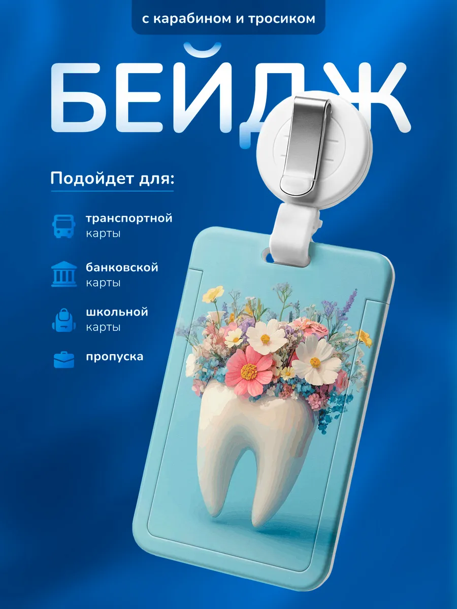 Изображение товара 1 из 4