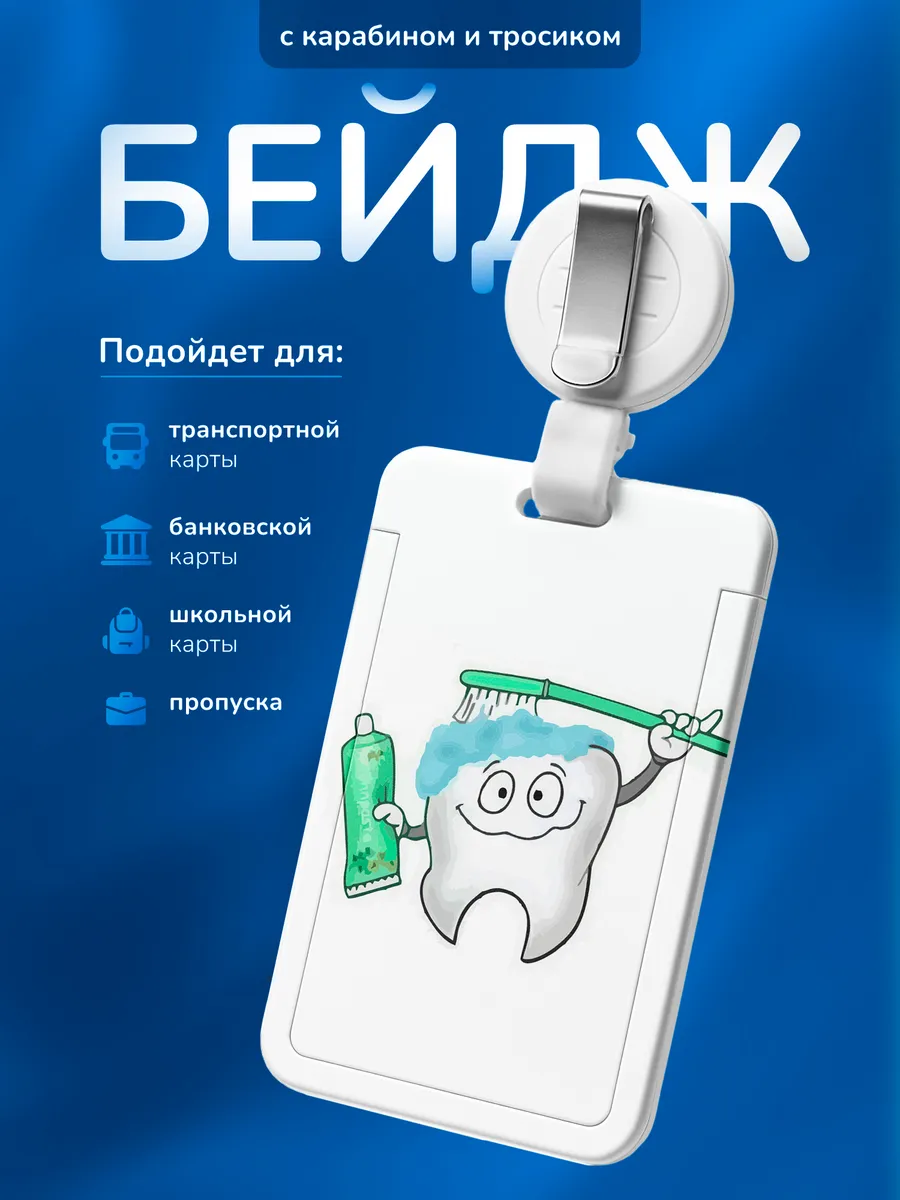 Изображение товара 1 из 4