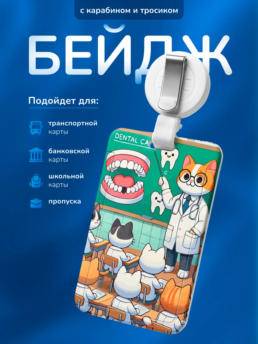 Изображение товара 1 из 4