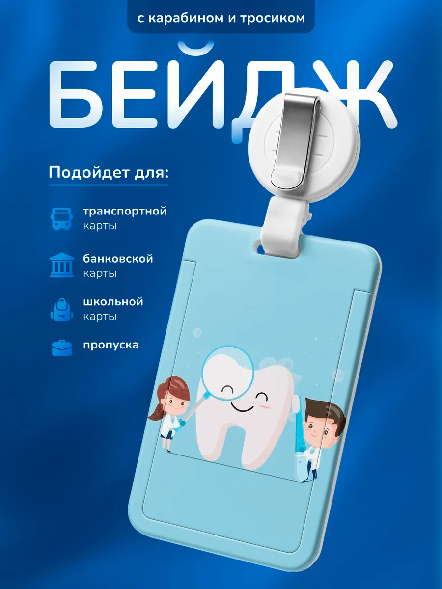 Изображение товара 1 из 4