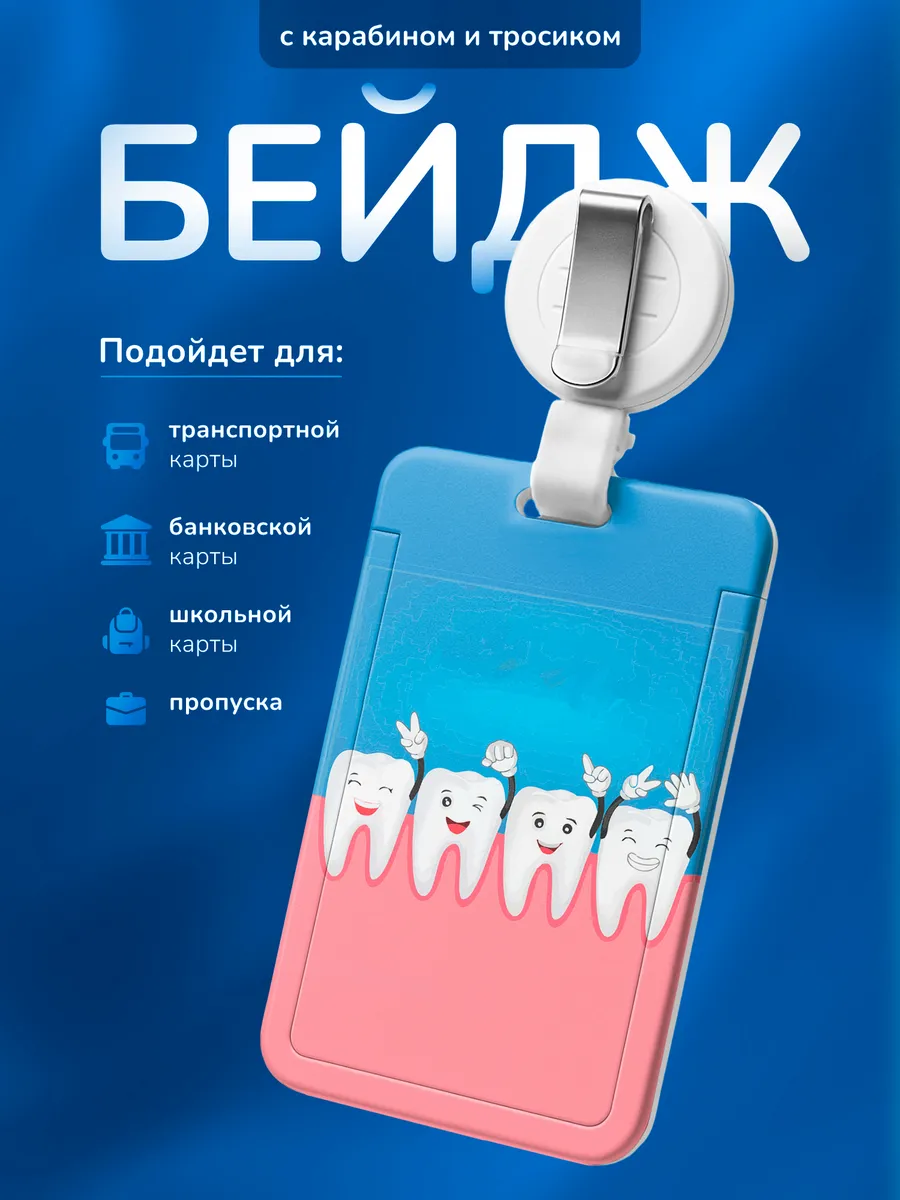 Изображение товара 1 из 4