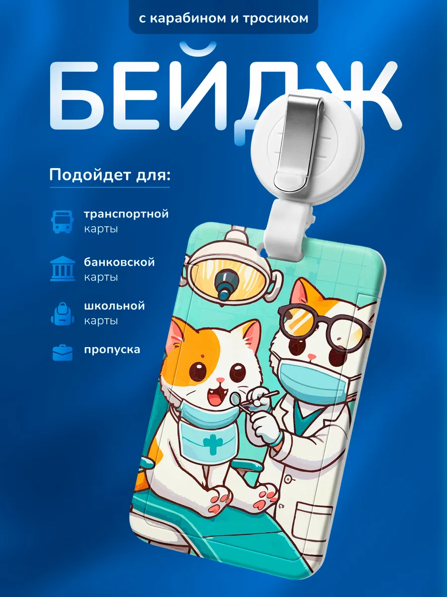 Изображение товара 1 из 4