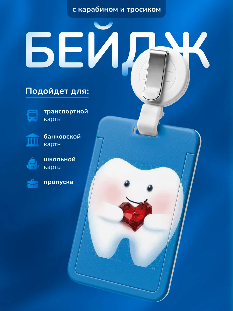 Изображение товара 1 из 4