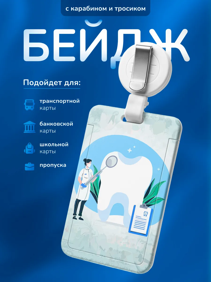 Изображение товара 1 из 4