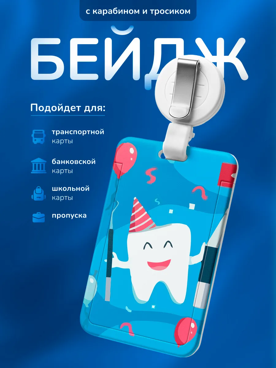 Изображение товара 1 из 4