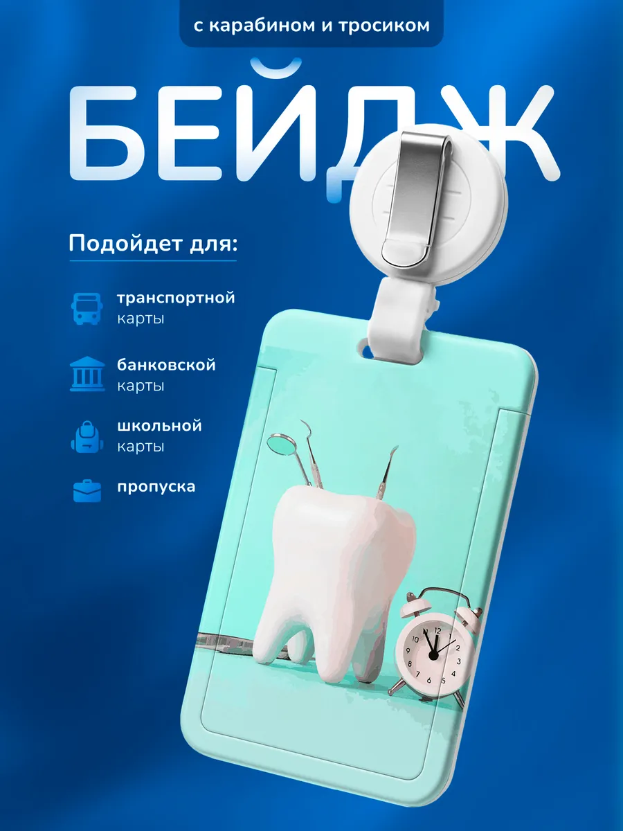 Изображение товара 1 из 4