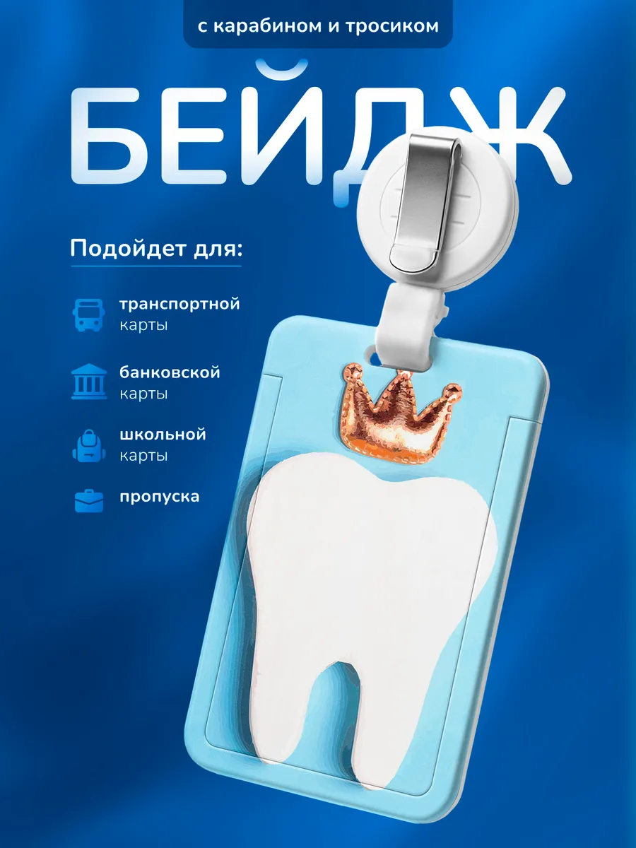 Изображение товара 1 из 4