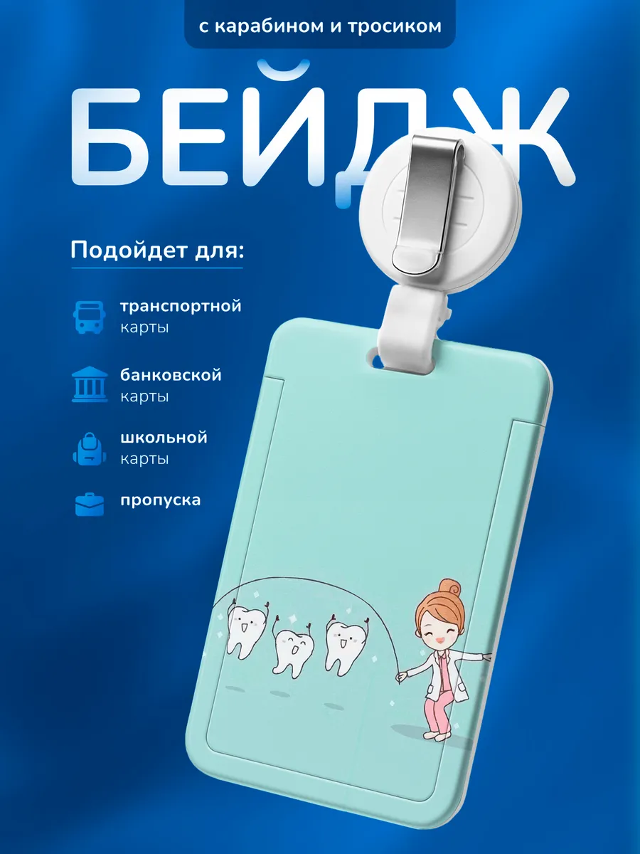 Изображение товара 1 из 4