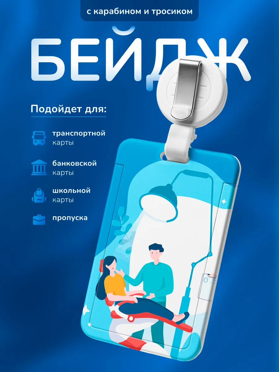 Изображение товара 1 из 4