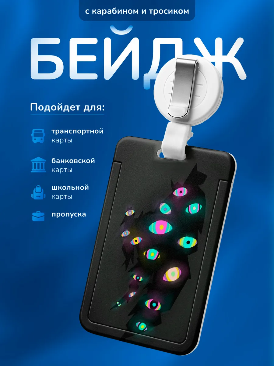 Изображение товара 1 из 4