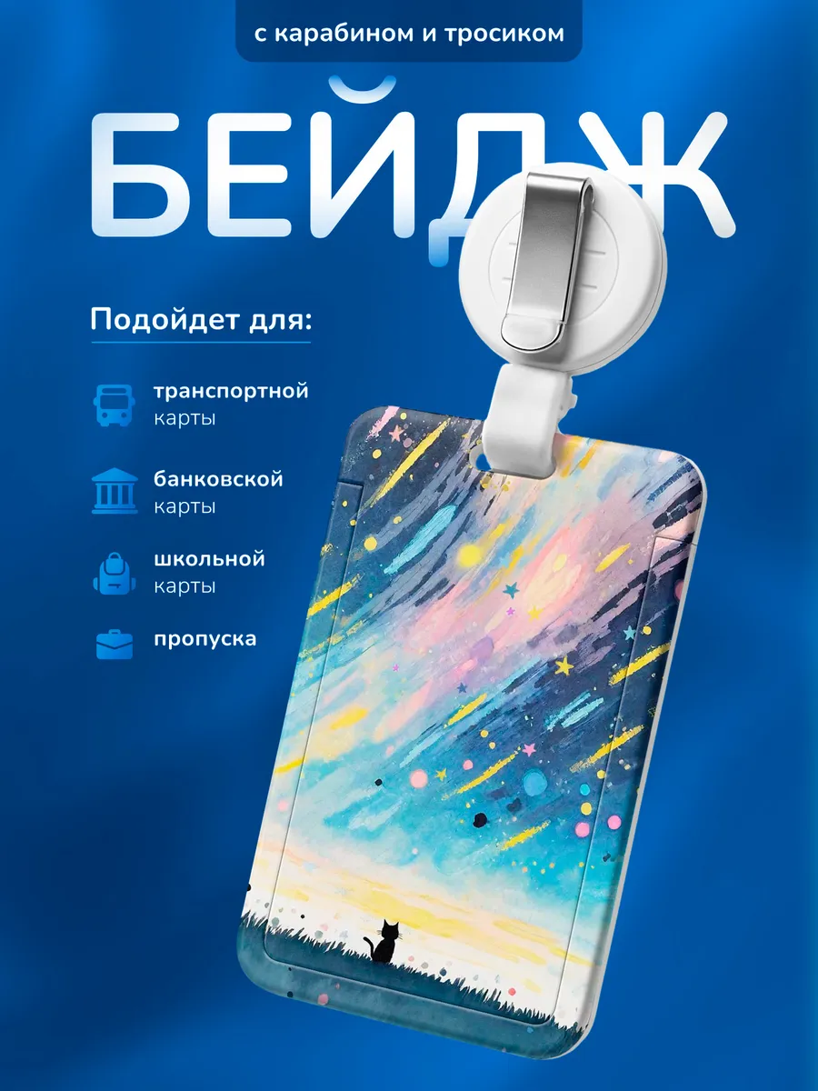 Изображение товара 1 из 4