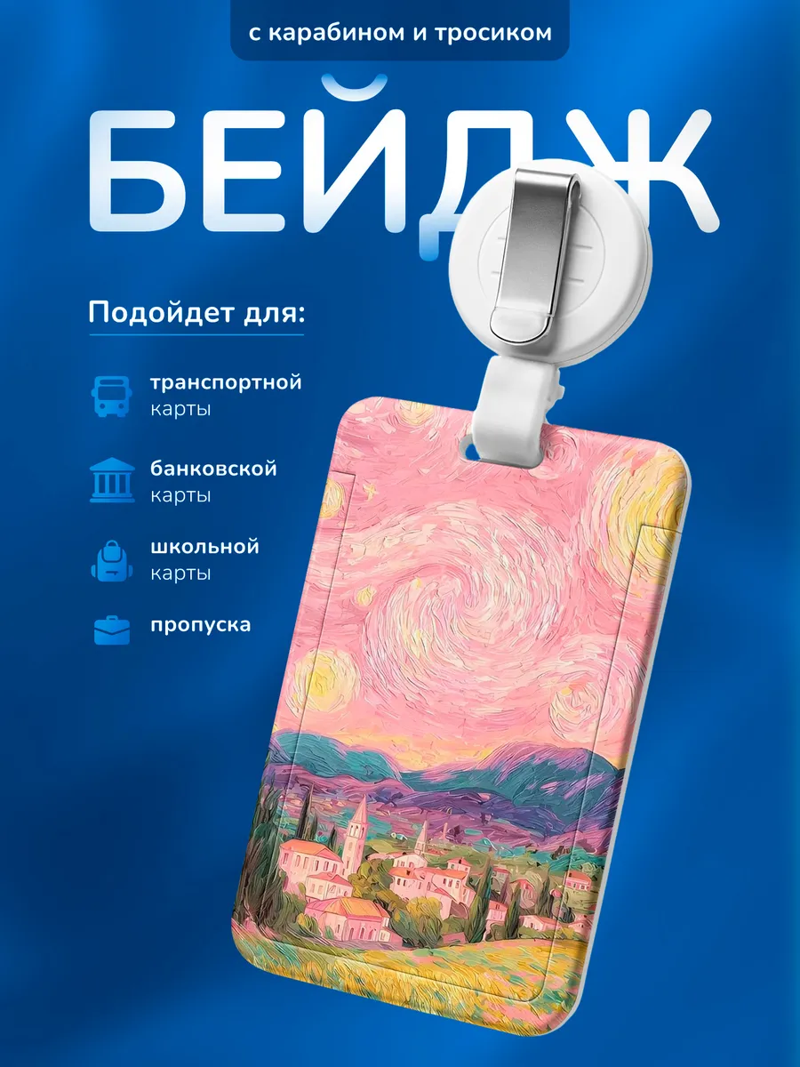 Изображение товара 1 из 4