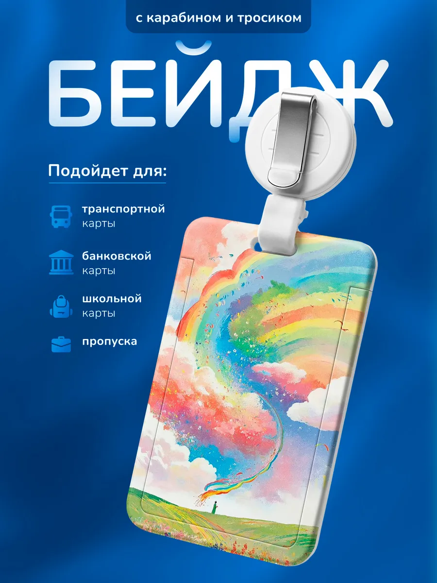 Изображение товара 1 из 4