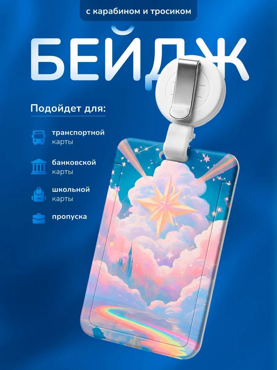 Изображение товара 1 из 4