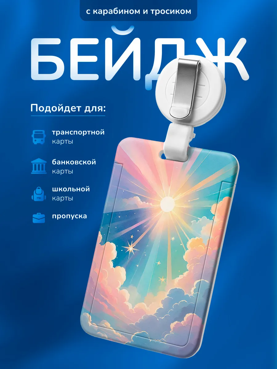 Изображение товара 1 из 4
