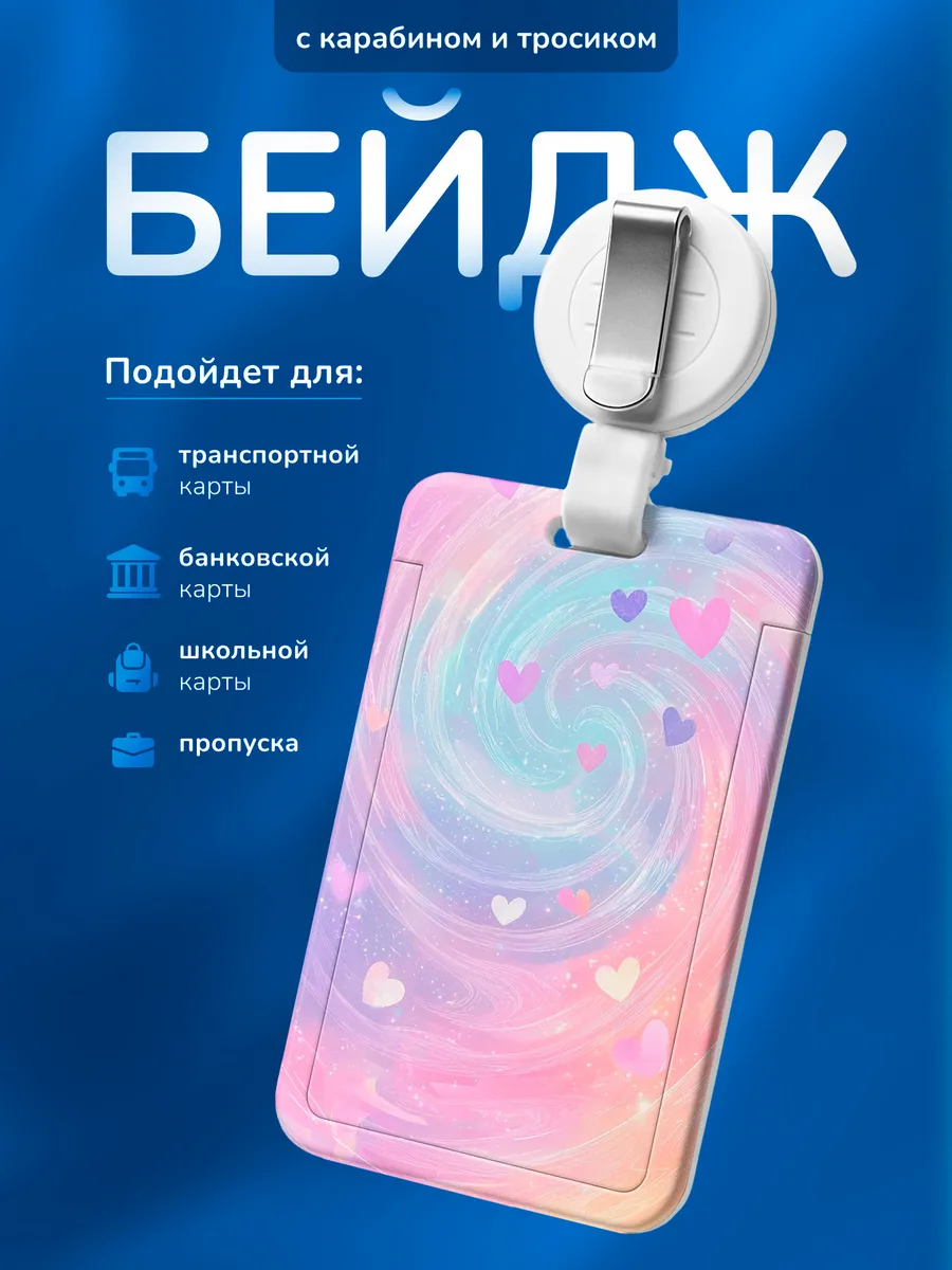 Изображение товара 1 из 4