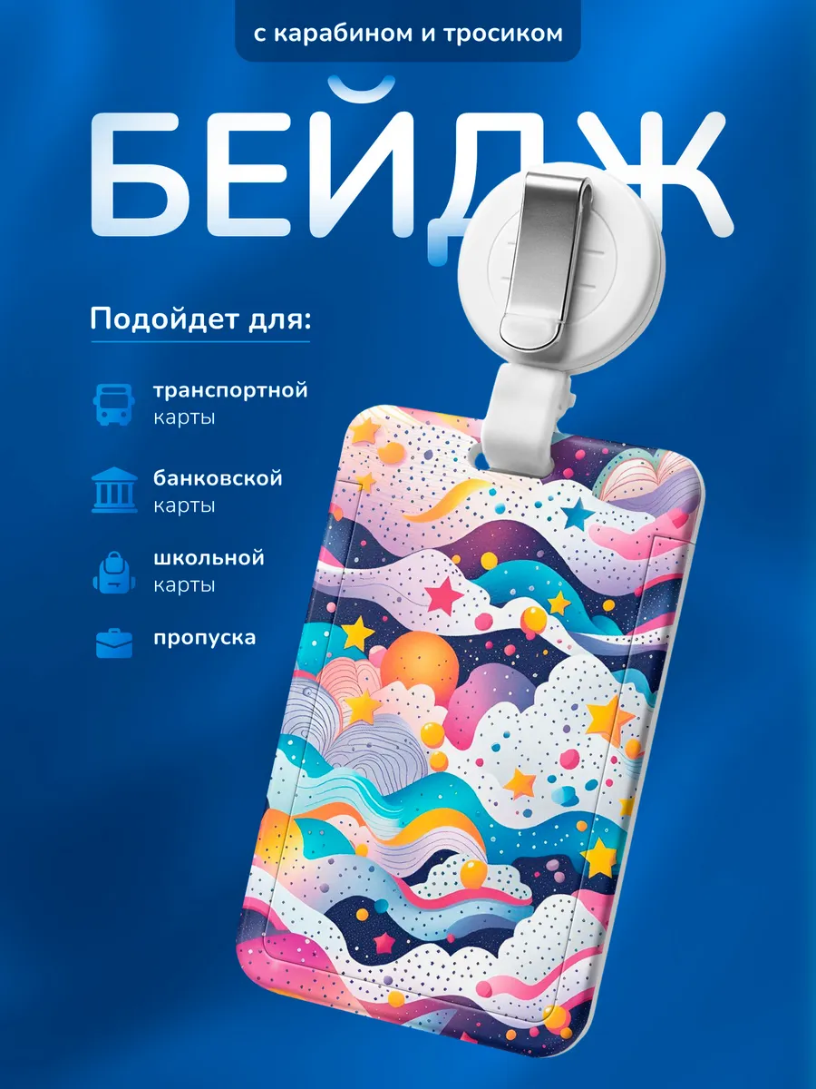 Изображение товара 1 из 4
