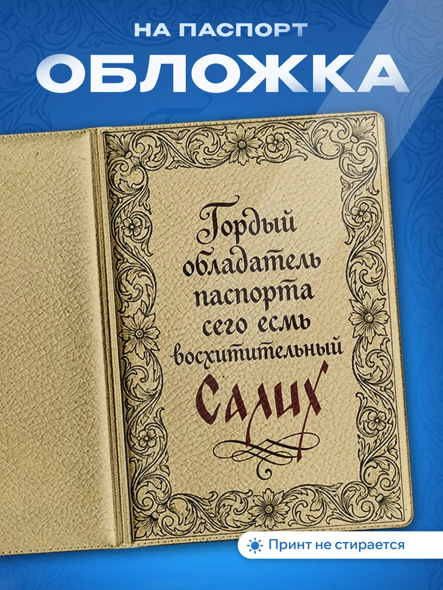 Изображение товара 1 из 5