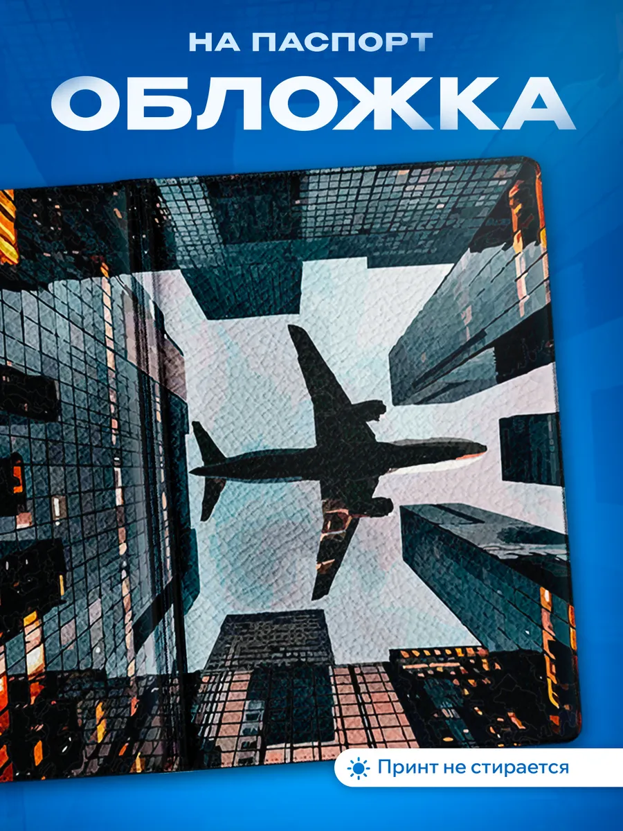 Изображение товара 1 из 5