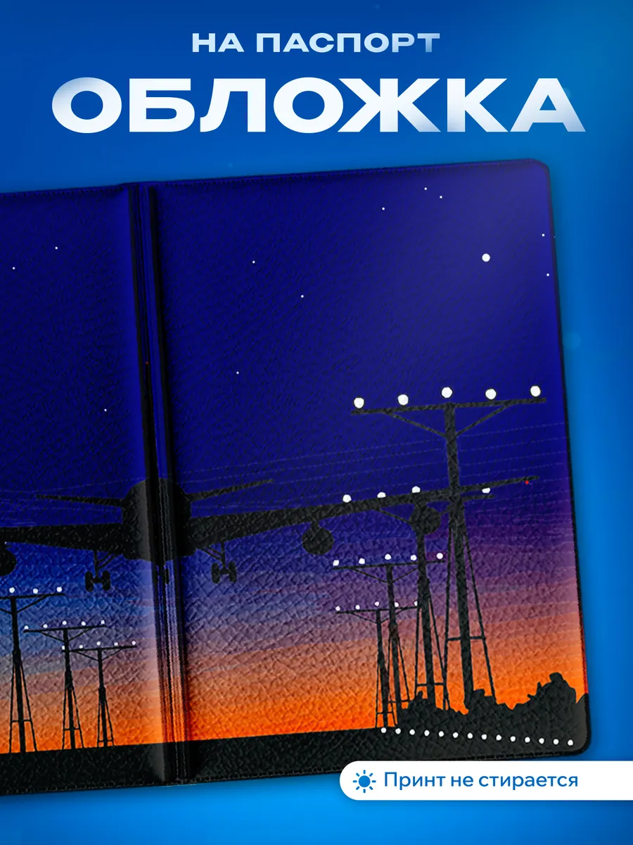 Изображение товара 1 из 5