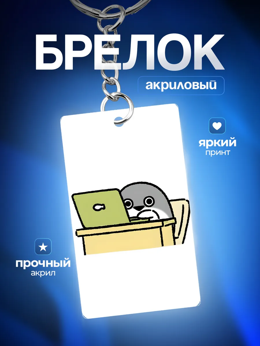 Изображение товара 1 из 4