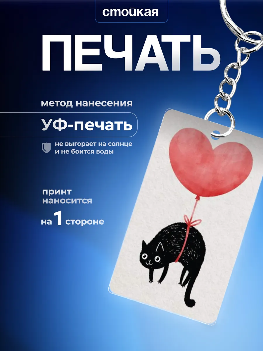 Изображение товара 1 из 3