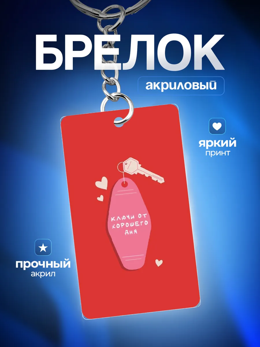 Изображение товара 1 из 3