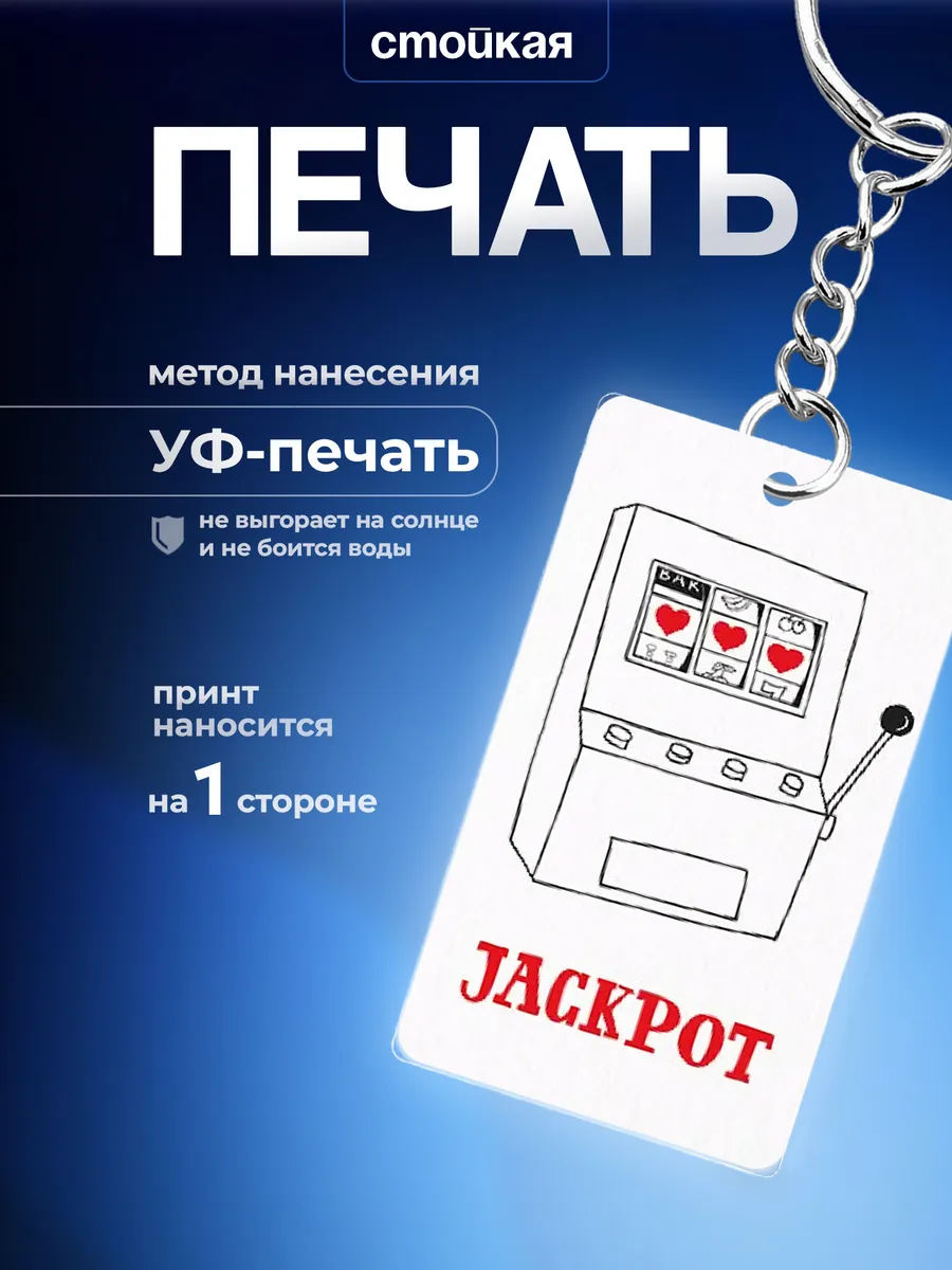 Изображение товара 1 из 3