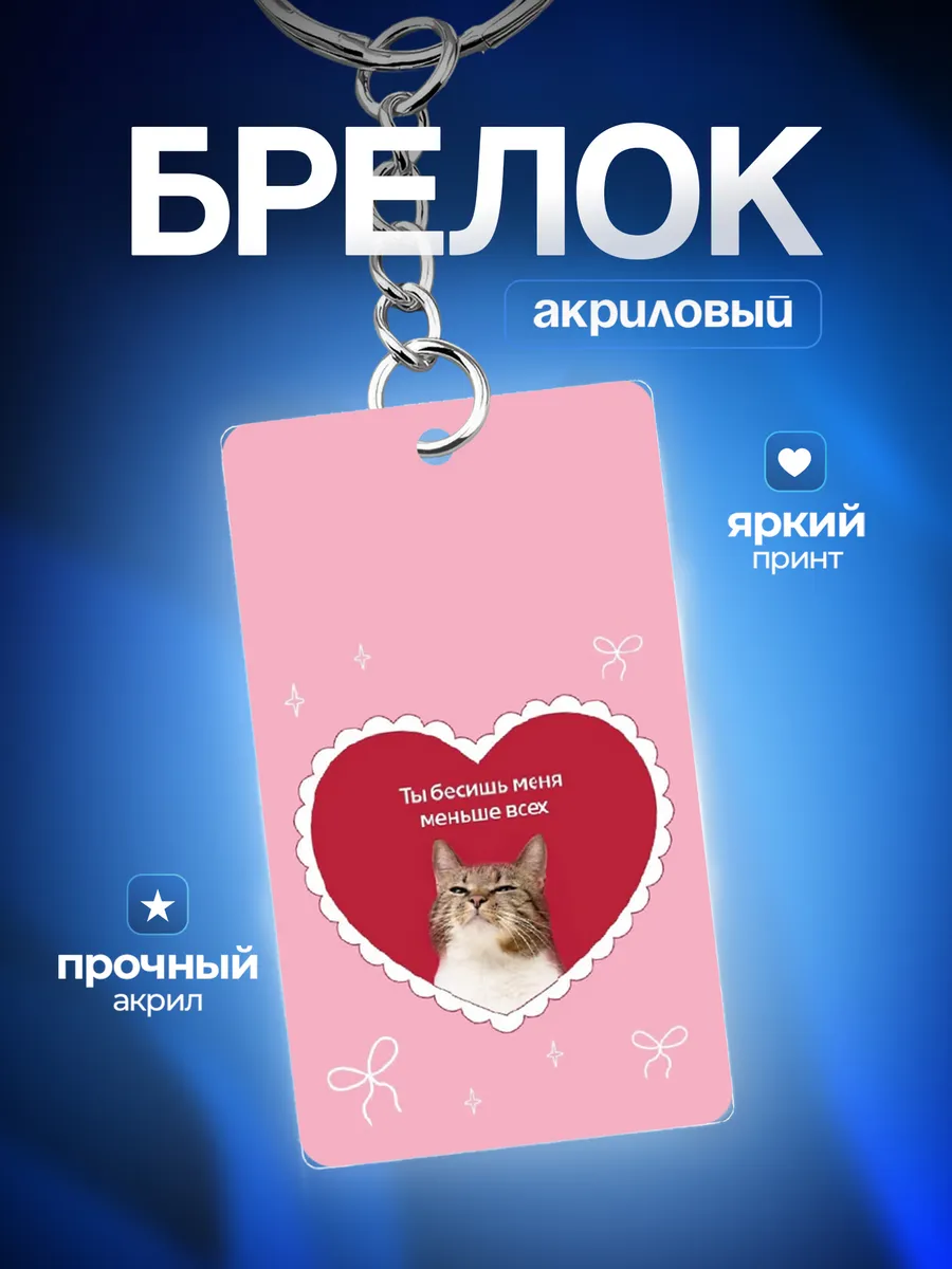 Изображение товара 1 из 3
