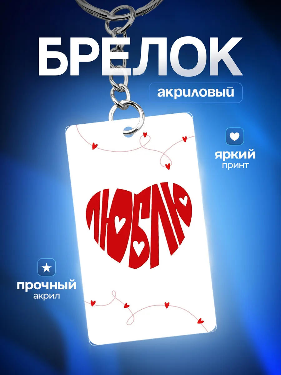 Изображение товара 1 из 3