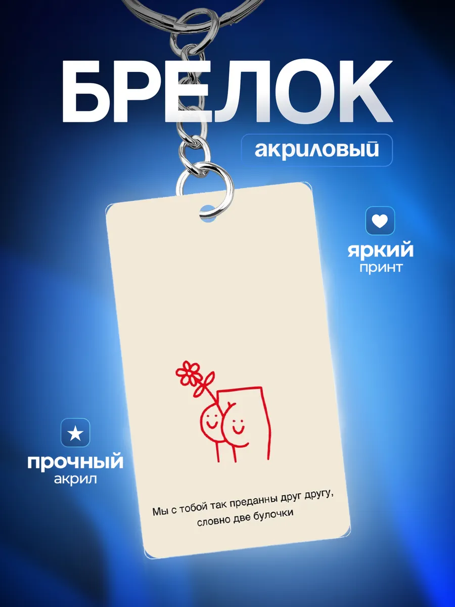 Изображение товара 1 из 3